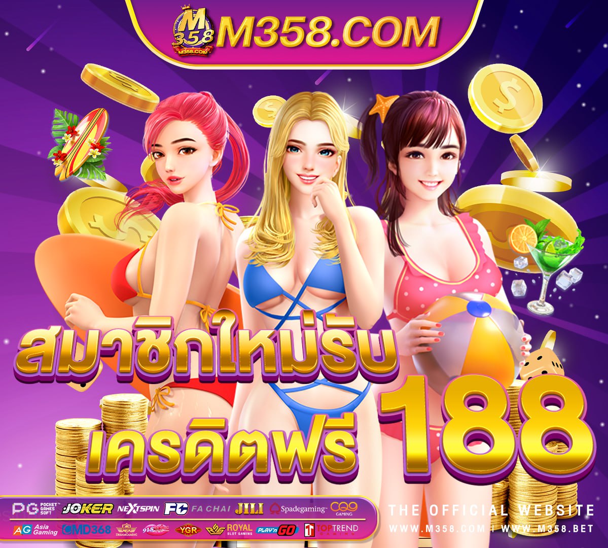 918kiss แจก เครดิต ฟรี ไมตอง ฝาก